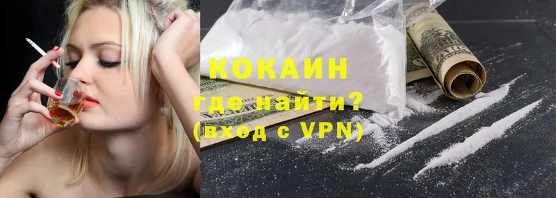 COCAIN Колумбийский  mega   Салават 