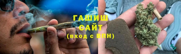 ПСИЛОЦИБИНОВЫЕ ГРИБЫ Белоозёрский