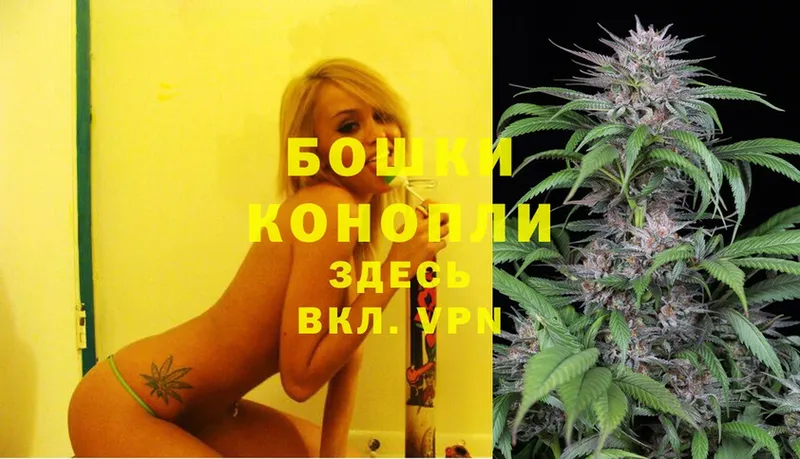 МАРИХУАНА OG Kush  наркошоп  Салават 